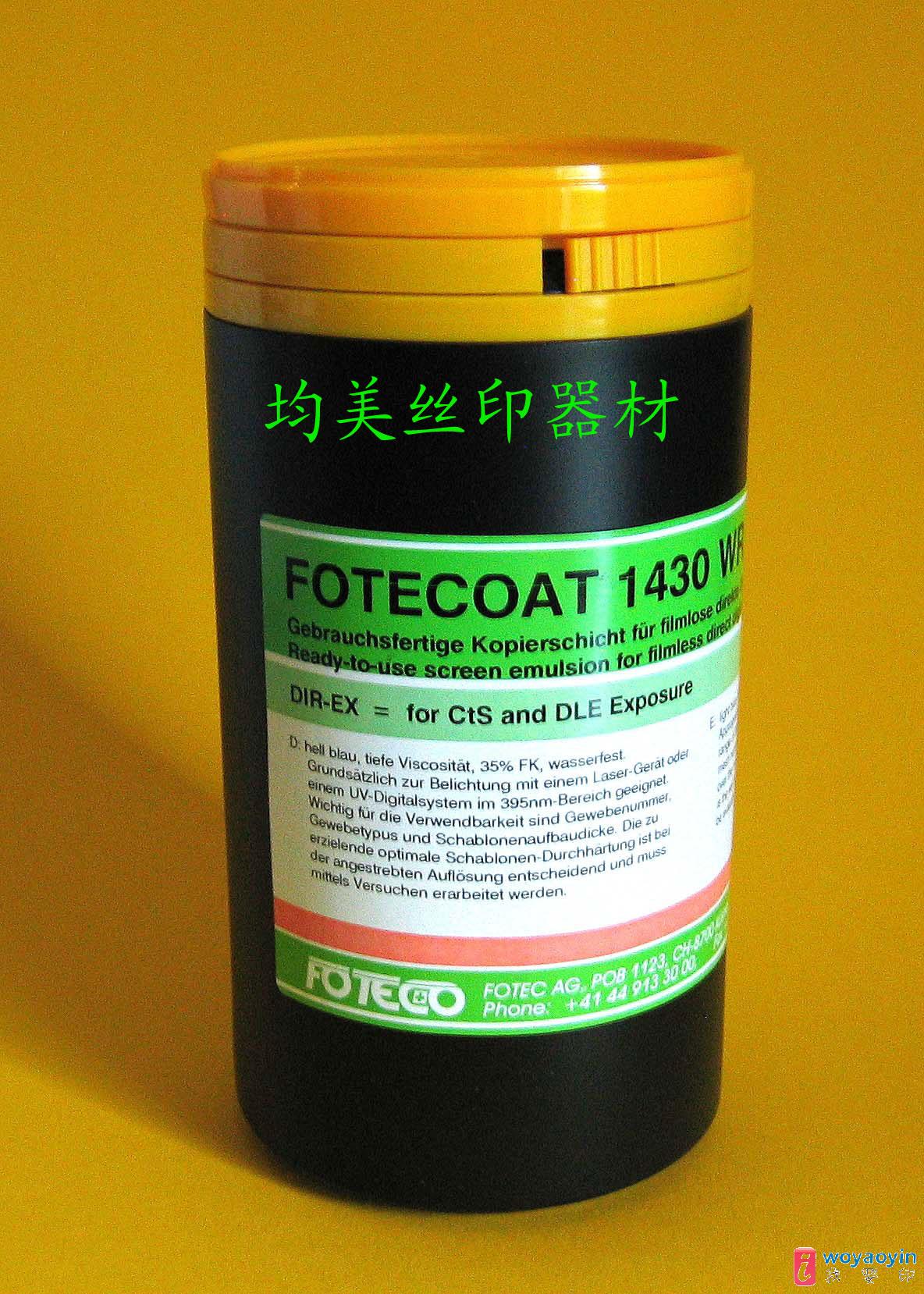 Ӧʿظй⽺ FOTECOAT1430