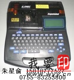 ӦC-200T±־ӡɫ C-200Tרɫ