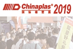 CHINAPLAS 2019 չ