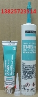 󹺡Dow Corning TC-5021