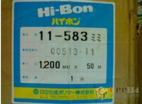 Ӧ11583˫潺Hi-Bon11583˫潺